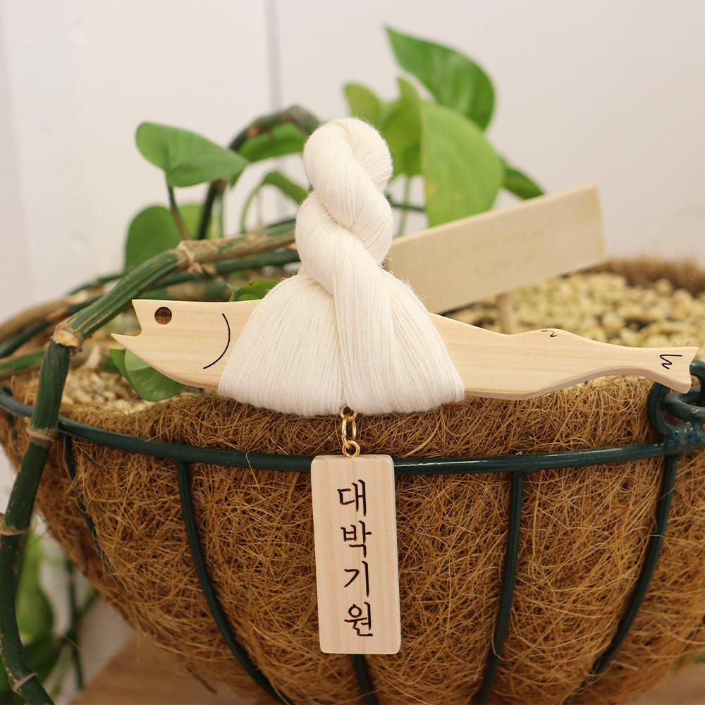 액막이 명태 마켓유니버스 북어 편백 걸이형 소 대박기원 개업 이사 집들이 신혼부부 선물 - 상세 이미지 3