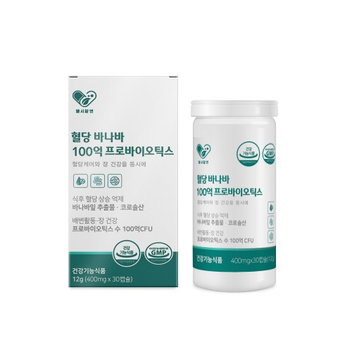 혈당 바나바 100억 프로바이오틱스 30캡슐 - 상품 이미지