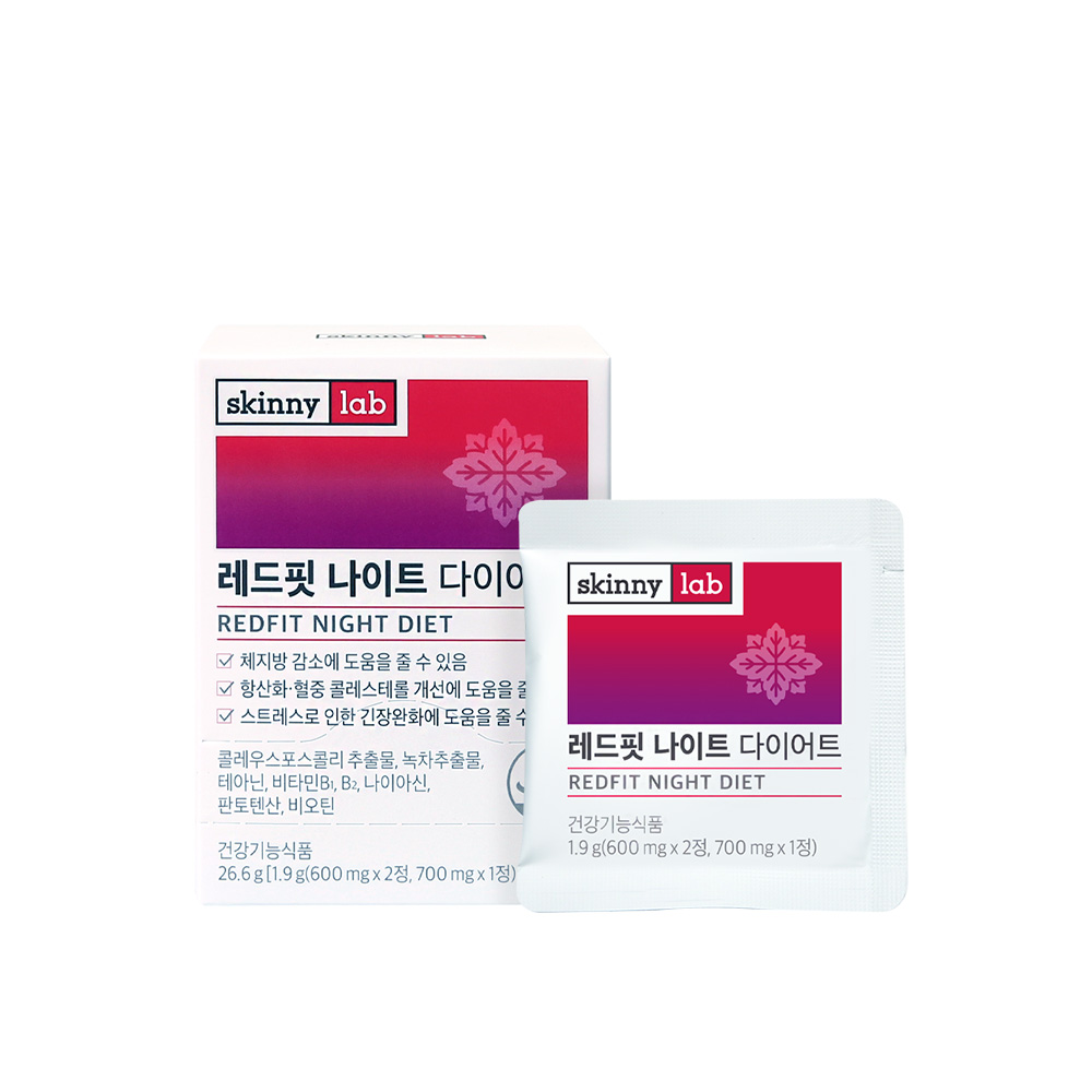 콜레우스포스콜리 스키니랩 레드핏 포스콜린 다이어트 2박스 1개월분 빨간포 - 상세 이미지 2