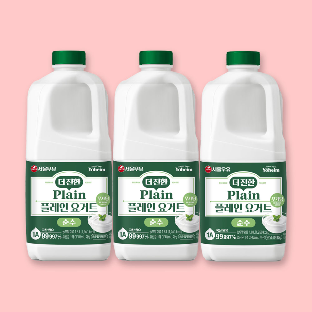 서울우유 더진한 플레인요거트 순수무가당1800ml 3개 토핑 그릭요거트 만들기