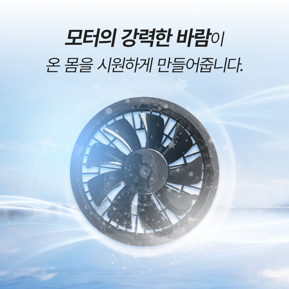 순면 선풍기조끼 냉풍 쿨링 쿨 여름 에어컨 조끼 냉조끼 - 상세 이미지 2