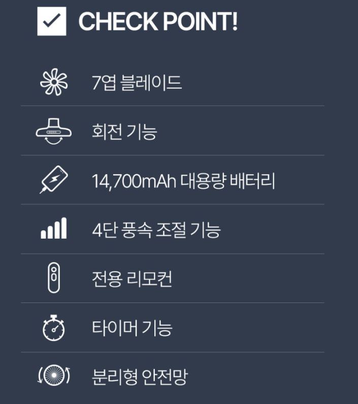 크레모아 V1500 무선 선풍기 써큘레이터 서큘레이터 회전 - 상세 이미지 5
