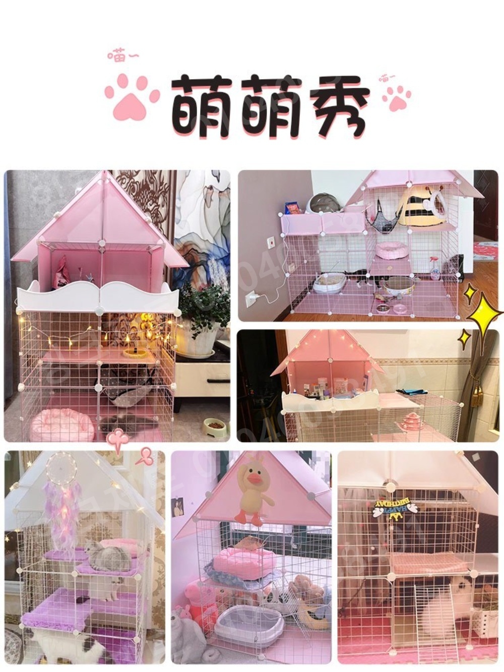토끼 케이지 애완 번식 칸막이 철장 고양이 펜스 사다리 - 상세 이미지 5