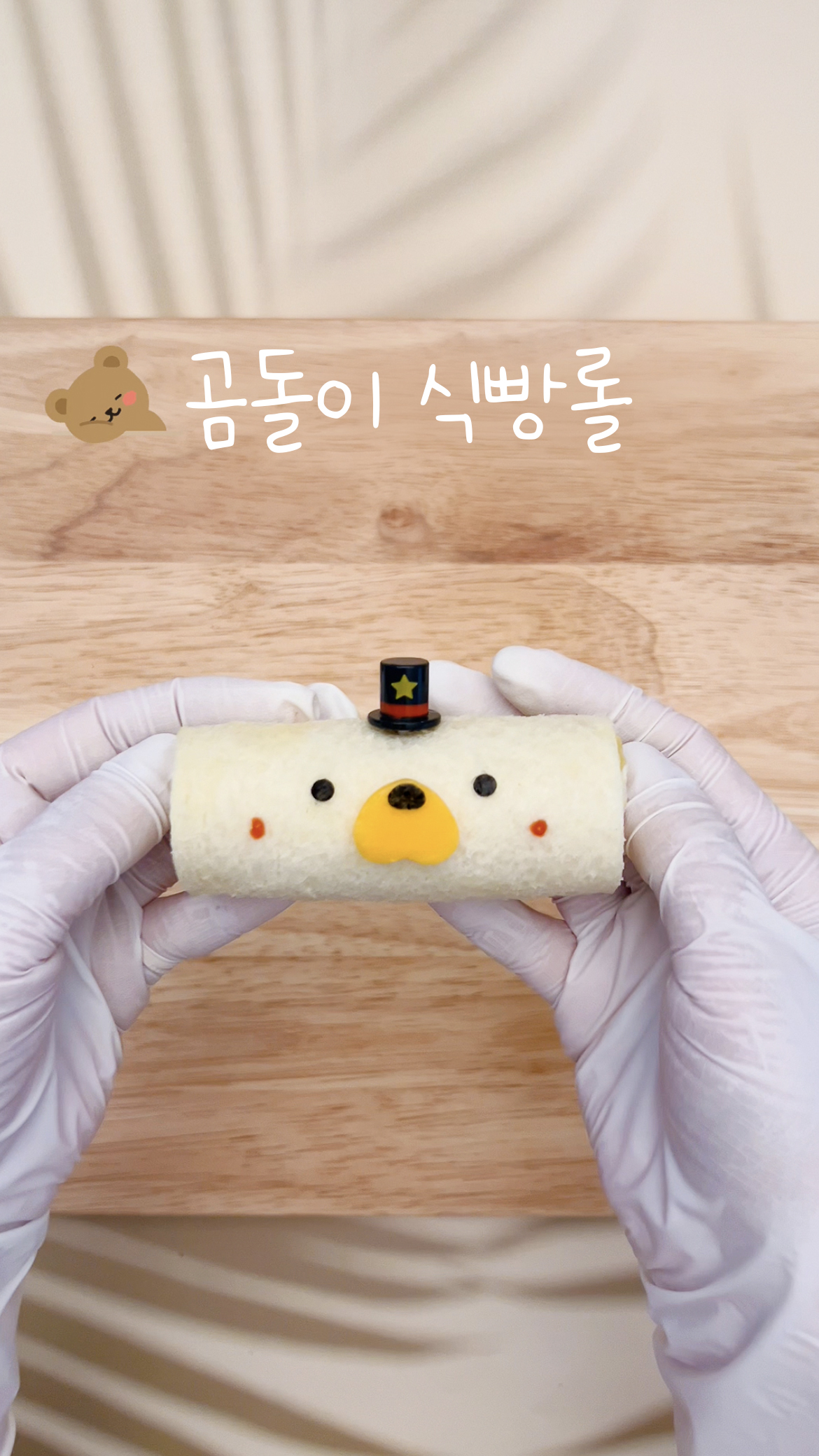 도시락꾸미기 만들기 데코픽 토루네 도시락픽 허니픽 허니플라워 - 상세 이미지 4