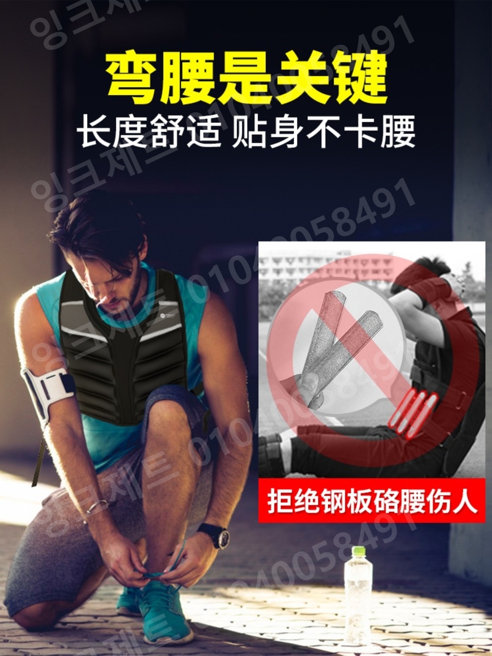 재활 중량조끼 모래주머니 택티컬 스쿼트 턱걸이 택티컬 - 상세 이미지 2