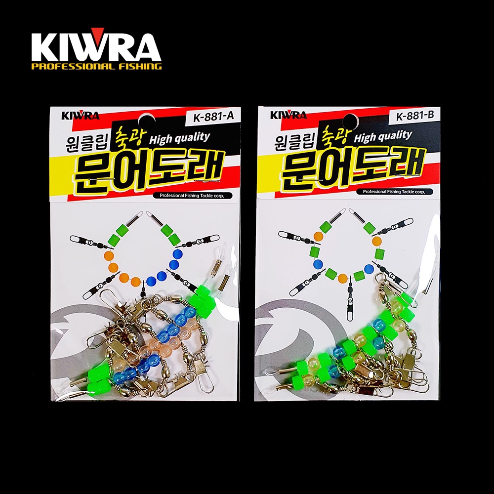 키우라 원클립 축광 문어도래 K-881 타코도래 문어채비 구슬채비 축광케이무라도래 - 상세 이미지 2