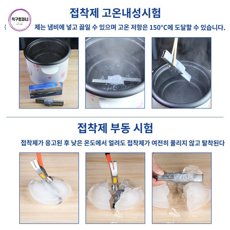 주물 전기  특수 금속 쇠붙이는 용접 - 상세 이미지 4