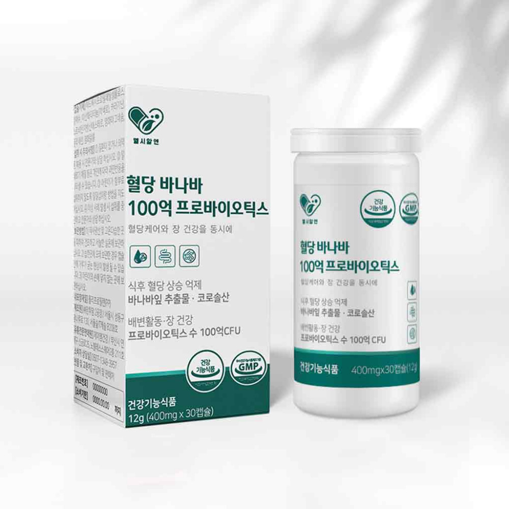 헬시알엔 100억 혈당 유산균 바나바 식후 당 케어 프로바이오틱스 바나바잎 관리 30캡슐, 1개 제품 이미지