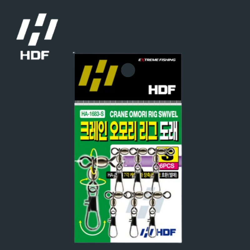 HDF 해동조구사 크레인 오모리 리그 도래 줄꼬임 방지 오모리그 자작채비 한치 갑오징어용 - 상품 이미지