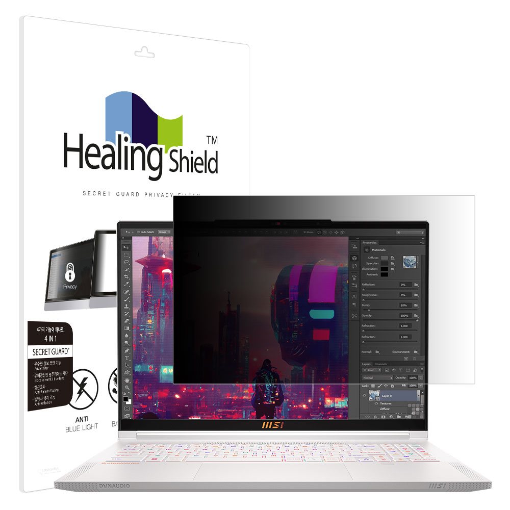 MSI 스텔스 16 Studio A13V 항균 보안필름 블루라이트차단 양면 정보보안기 - 상품 이미지
