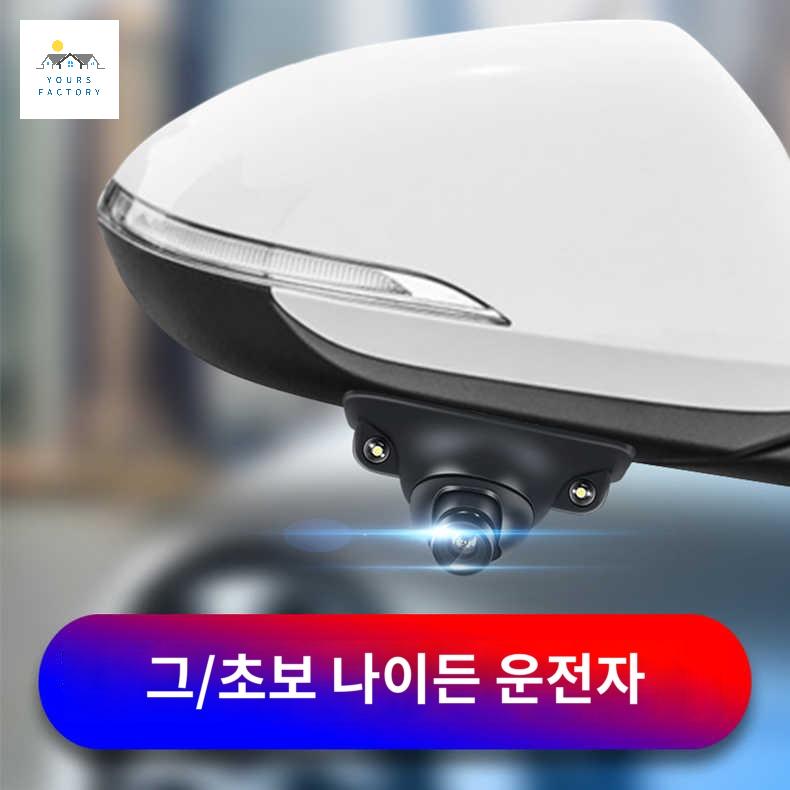 카메라 측면 디지털사이드미러 사이드미러 세트 차량용 차량 - 상품 이미지