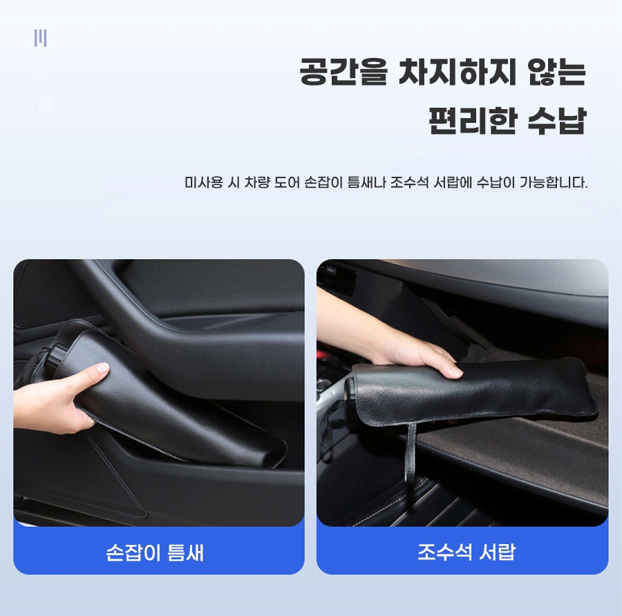 차량용 햇빛가리개 자동차 앞유리 차외선 차단 썬바이져 우산형햇빛가리개 - 상세 이미지 4