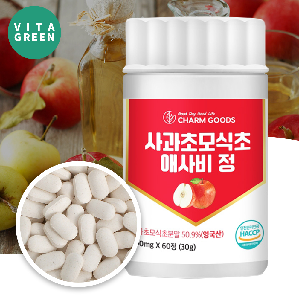 사과초모식초 애사비 정 초모 유기산 자영발효 비정제 애플사이다비니거 - 메인 이미지