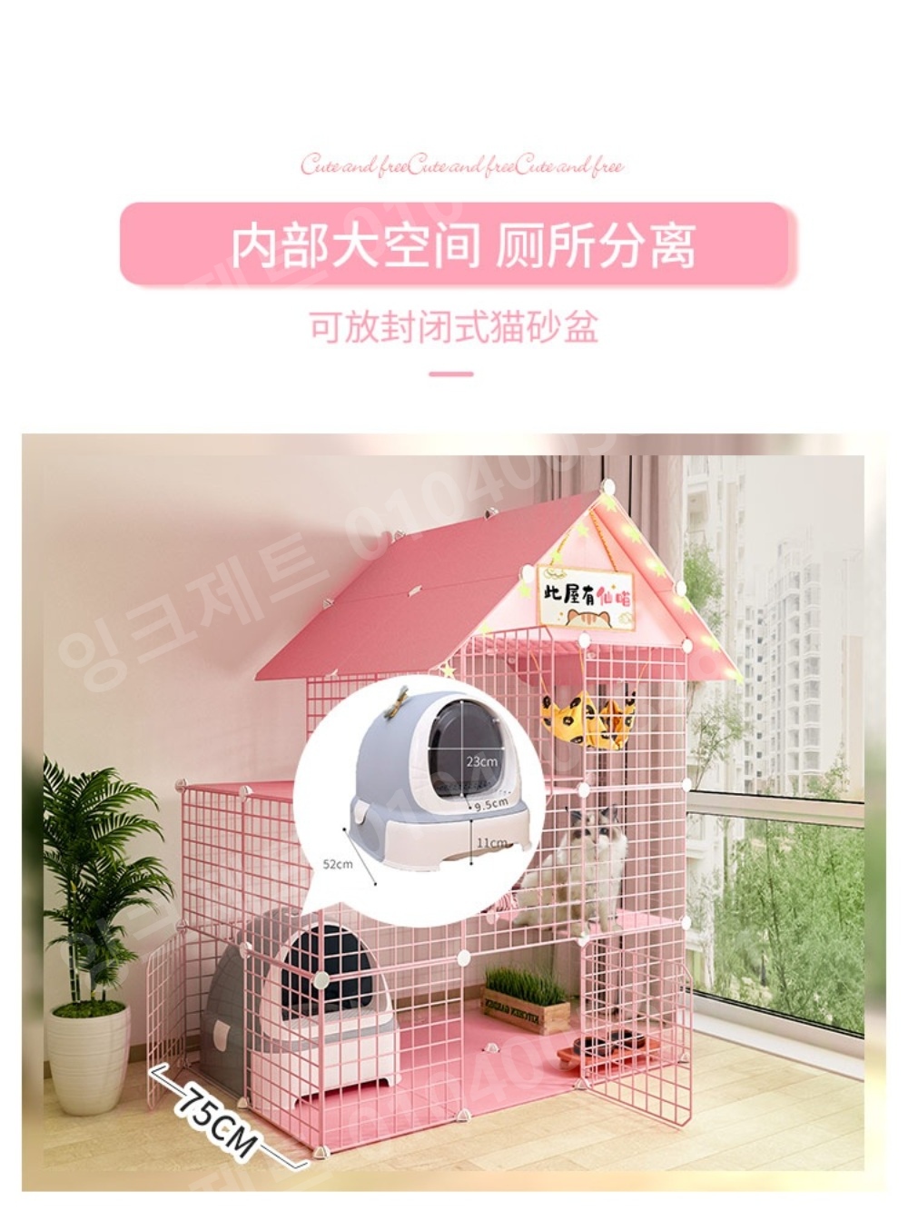 토끼 케이지 애완 번식 칸막이 철장 고양이 펜스 사다리 - 상세 이미지 3