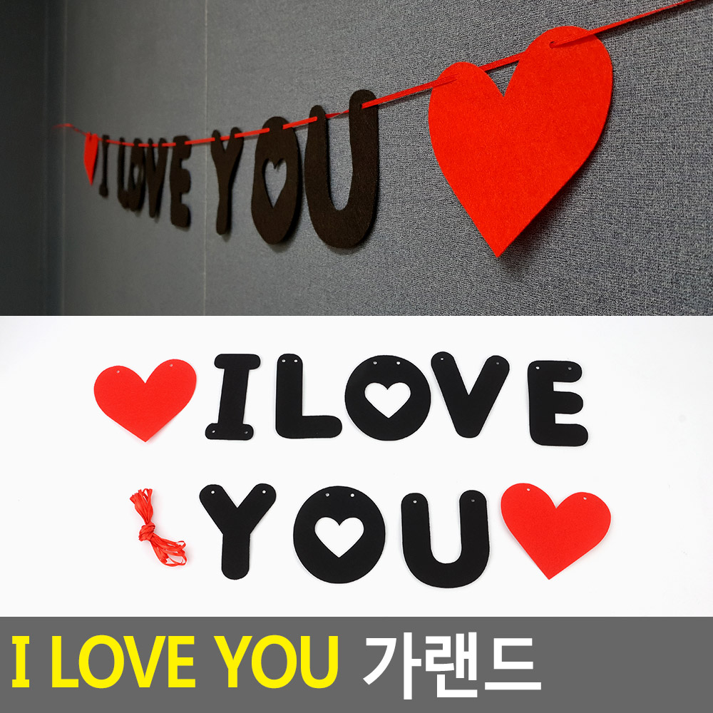 행사용 가랜드 가렌다 브라이덜샤워 프로포즈 유치원 - 상세 이미지 3