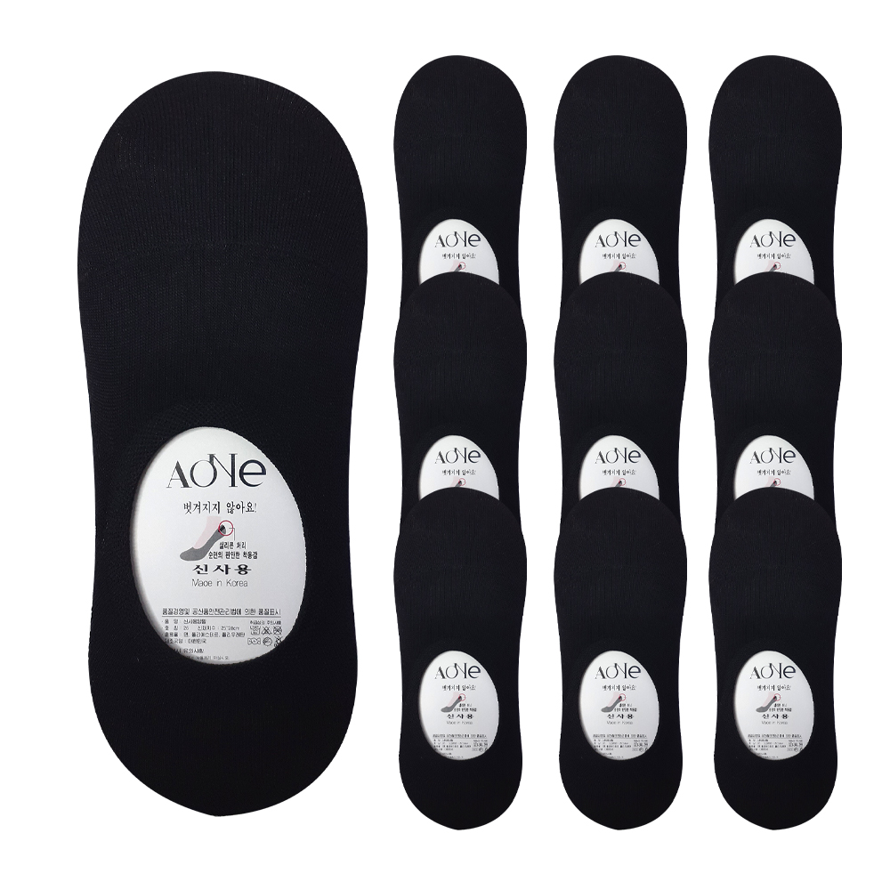 에이원 남성 여성 실속형 무지 페이크 덧신 5pack+5pack - 상세 이미지 3