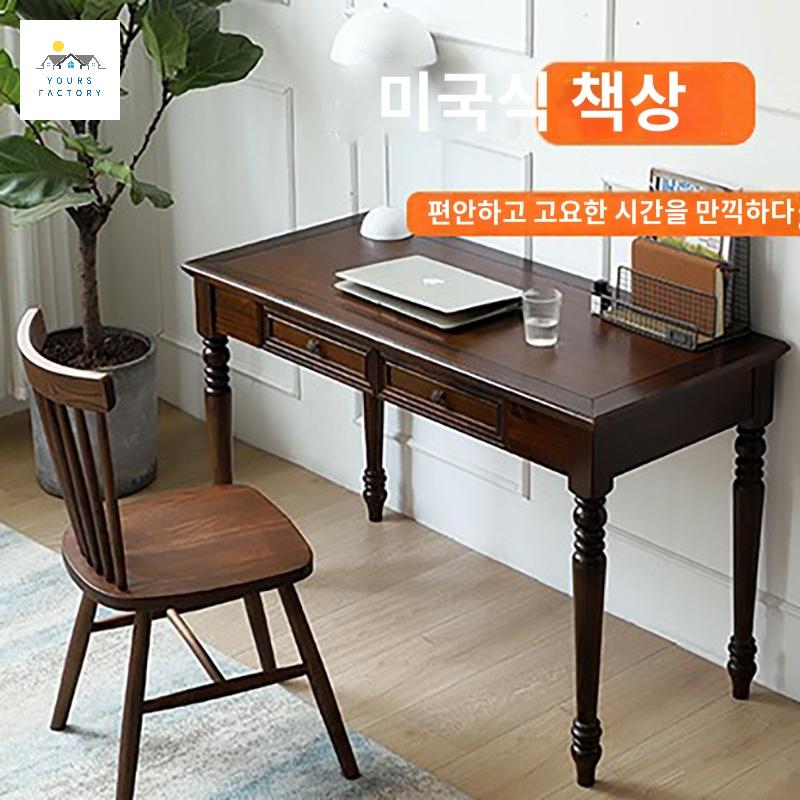 책상 클래식책상 레트로 빈티지 엔틱 미니책상 원목 - 상품 이미지