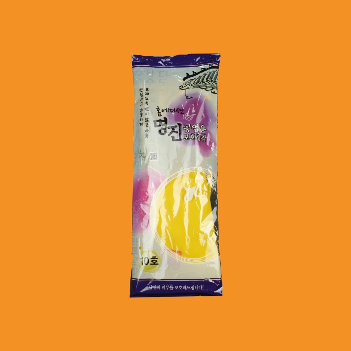 명진 공업용 보호장갑 10호 1켤레 노랑 : 모두e샵