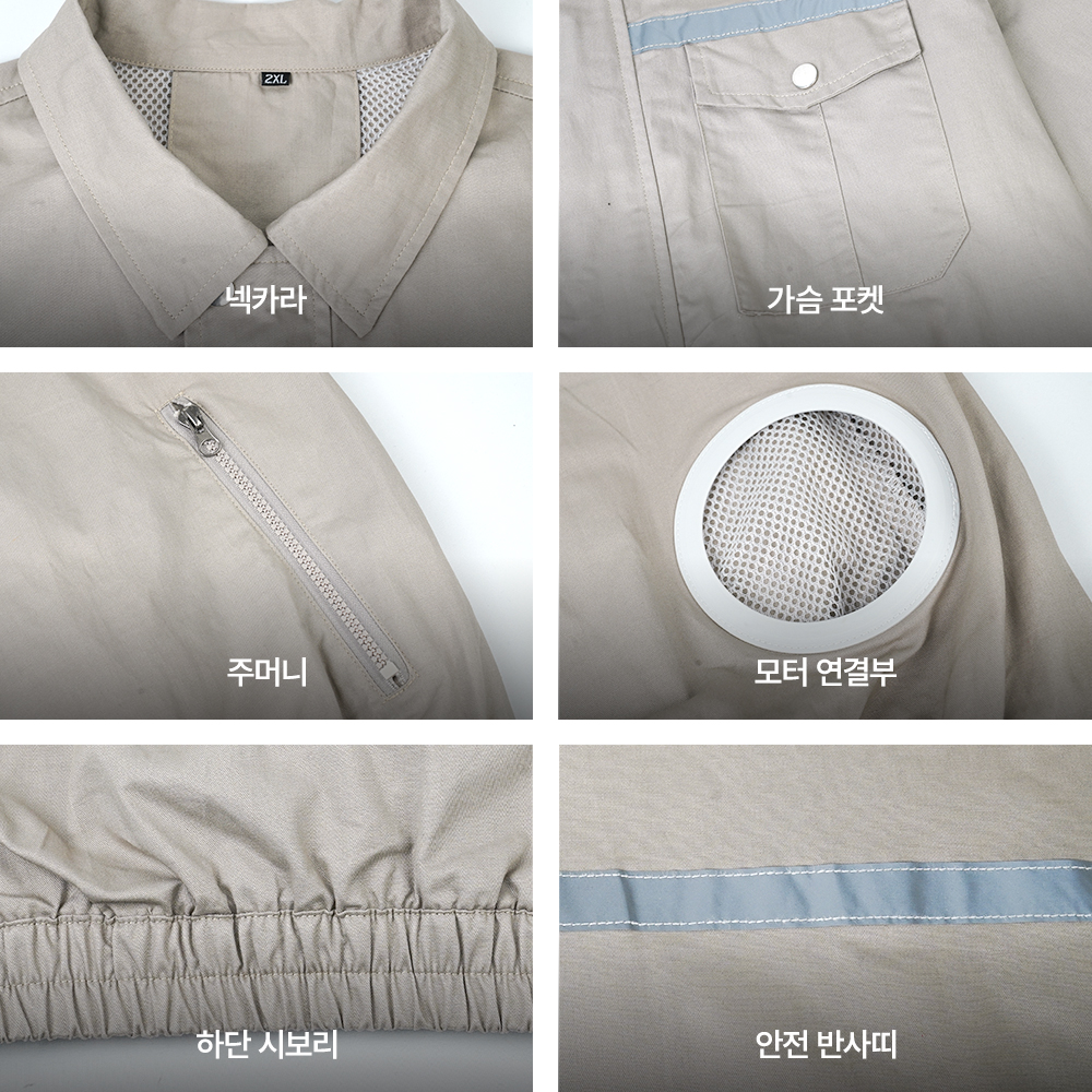 순면 선풍기조끼 냉풍 쿨링 쿨 여름 에어컨 조끼 냉조끼 - 상세 이미지 4