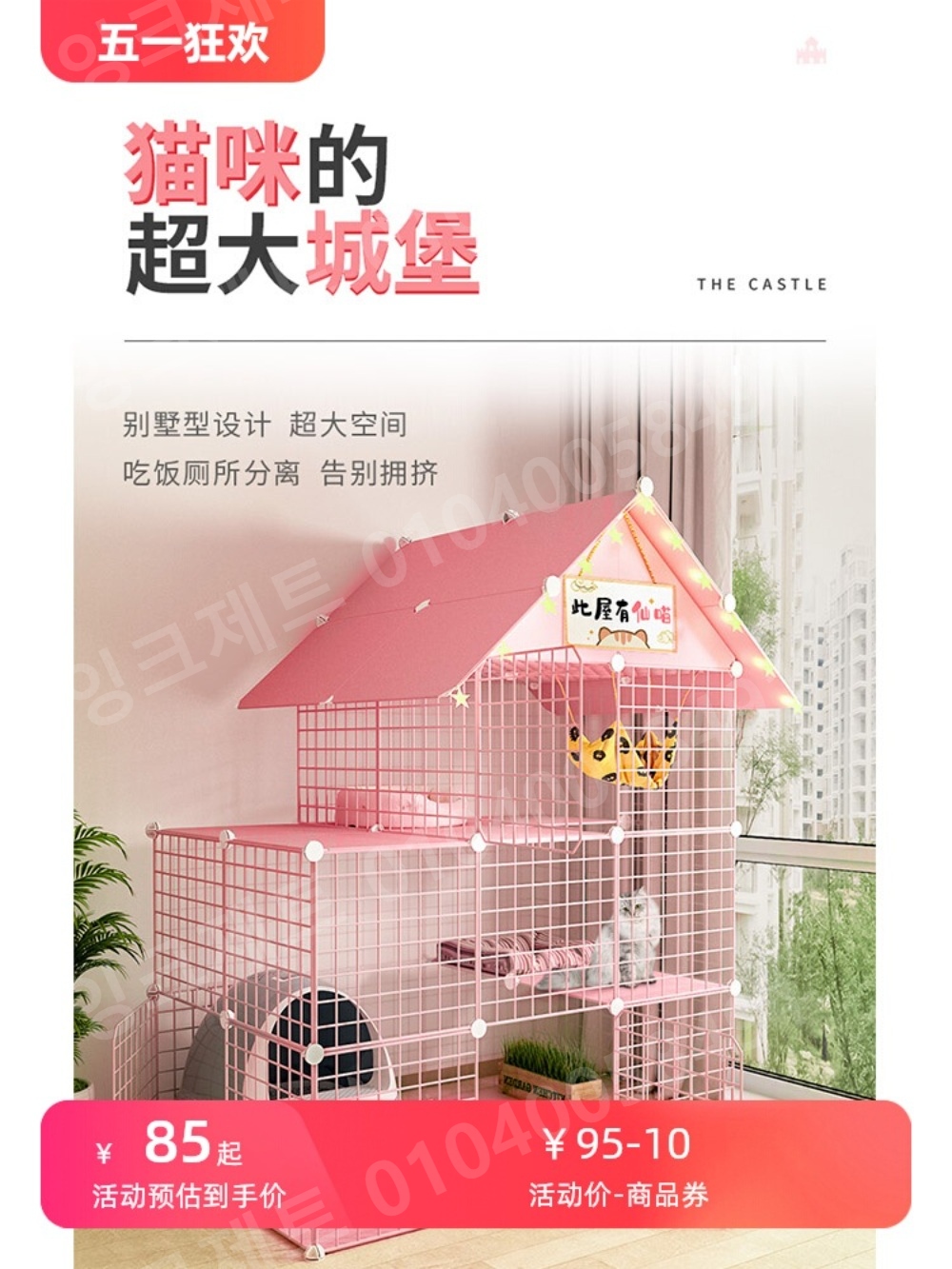 토끼 케이지 애완 번식 칸막이 철장 고양이 펜스 사다리 - 상세 이미지 2