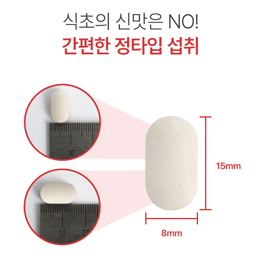 사과초모식초 애사비 정 초모 유기산 자영발효 비정제 애플사이다비니거 - 상세 이미지 5