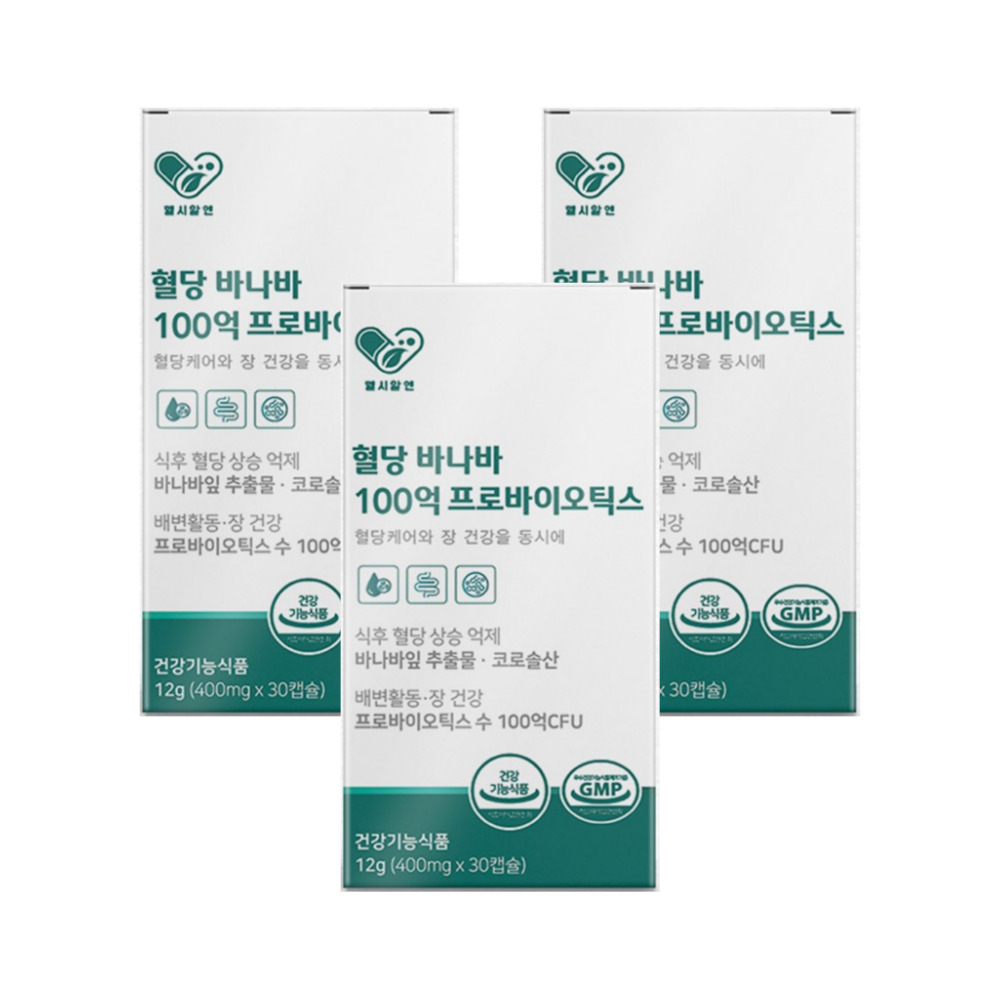헬시알엔 100억 혈당 유산균 바나바 식후 당 케어 프로바이오틱스 바나바잎 관리 30캡슐, 3개 - 메인 이미지