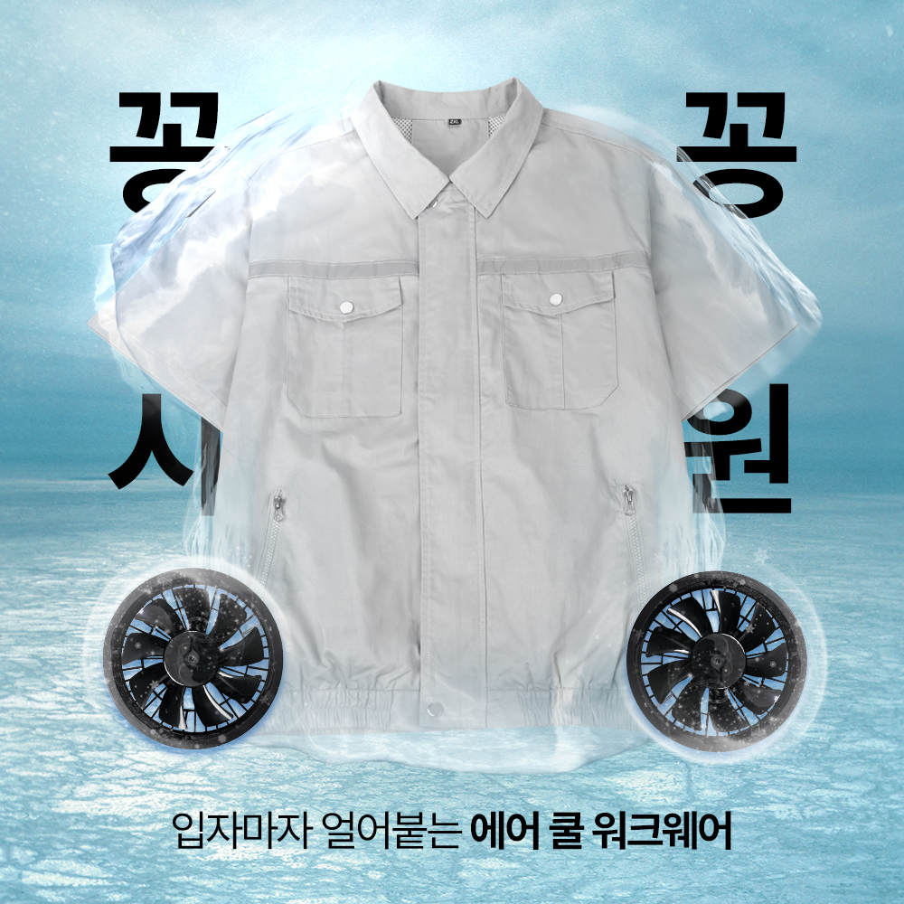 순면 선풍기조끼 냉풍 쿨링 쿨 여름 에어컨 조끼 냉조끼 - 상세 이미지 3