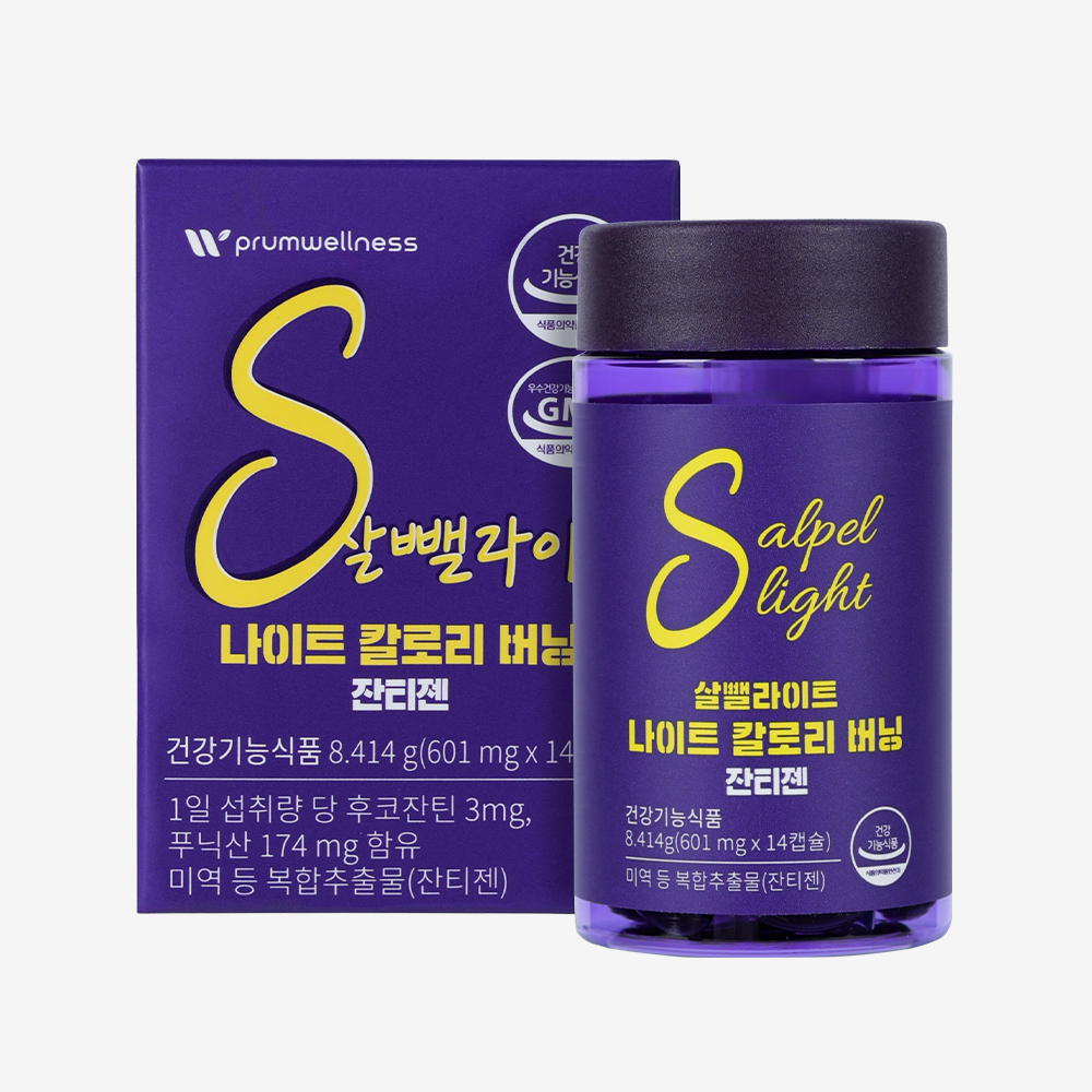 푸름웰니스 살뺄라이트 나이트 버닝 칼로리 잔티젠 다이어트보조제 기초대사량 14캡슐, 4개 이미지 6