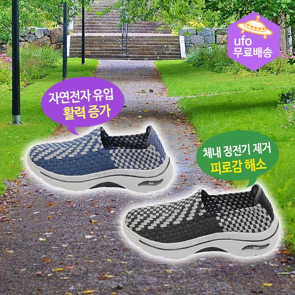 어싱신발 맨발 맨땅 걷기 접지 809 접지봉 4개 : 육각나라