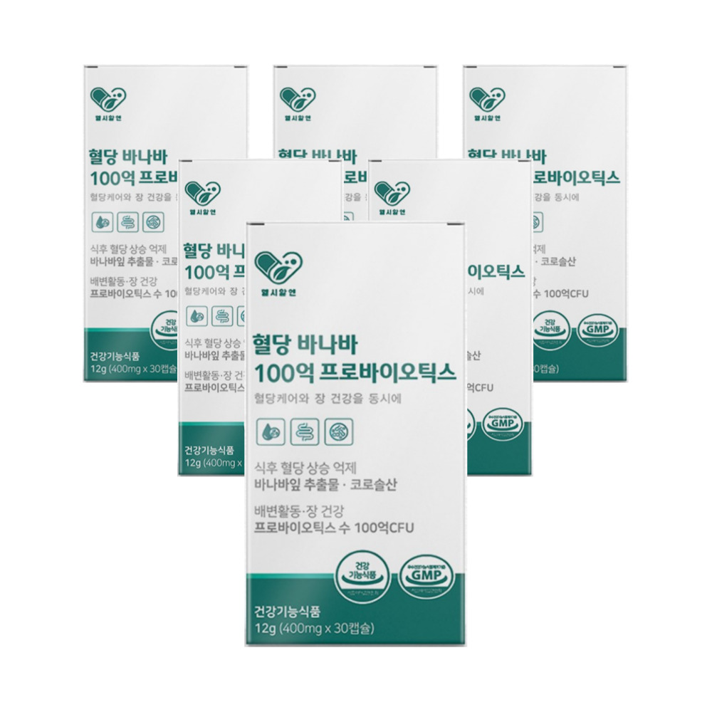 헬시알엔 100억 혈당 유산균 바나바 식후 당 케어 프로바이오틱스 바나바잎 관리 30캡슐, 6개 - 메인 이미지