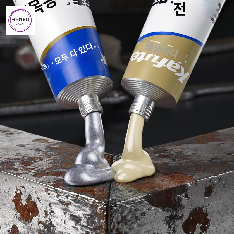 주물 전기  특수 금속 쇠붙이는 용접 - 상세 이미지 2