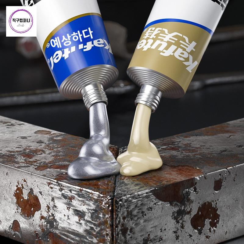 주물 전기 특수 금속 쇠붙이는 용접 - 상품 이미지