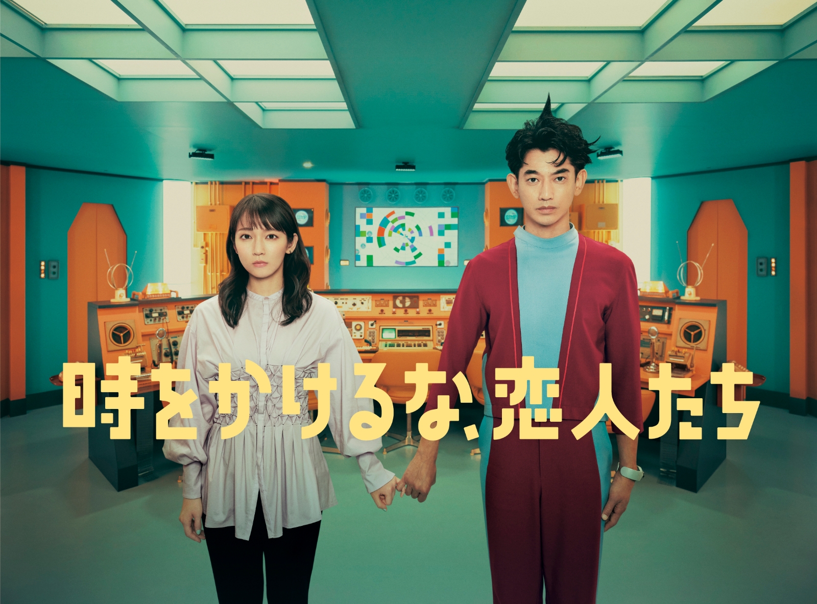 시간을 달리지 마 연인들 DVD BOX 일드 요시오카 리호 일본 직구 상품 이미지