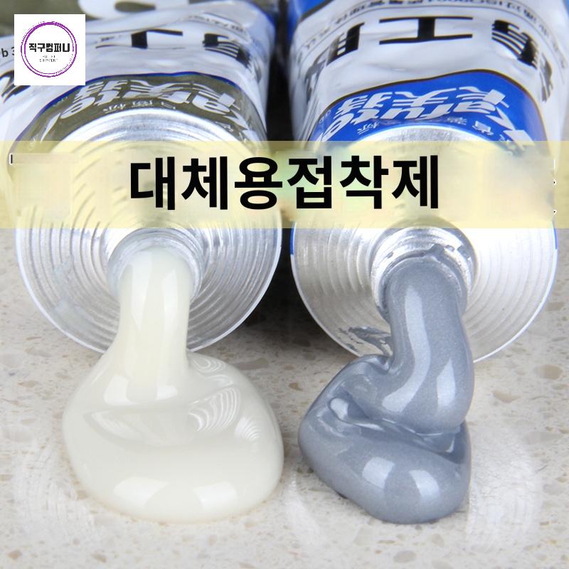 주물 전기  특수 금속 쇠붙이는 용접 - 상세 이미지 3