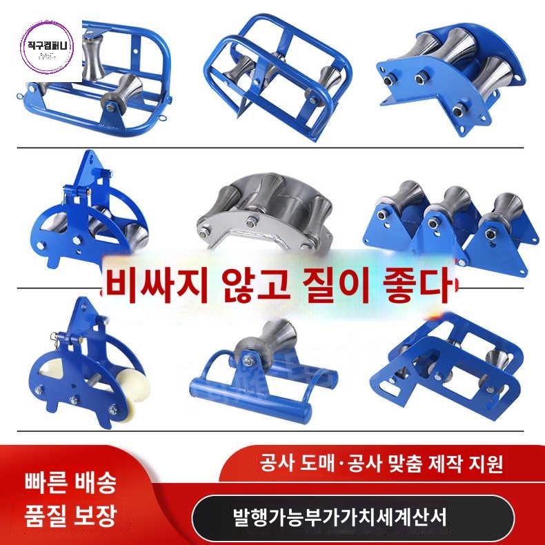 풀링 케이블로라 트레이 롤라 도르래 포설공구 전선 - 상세 이미지 4