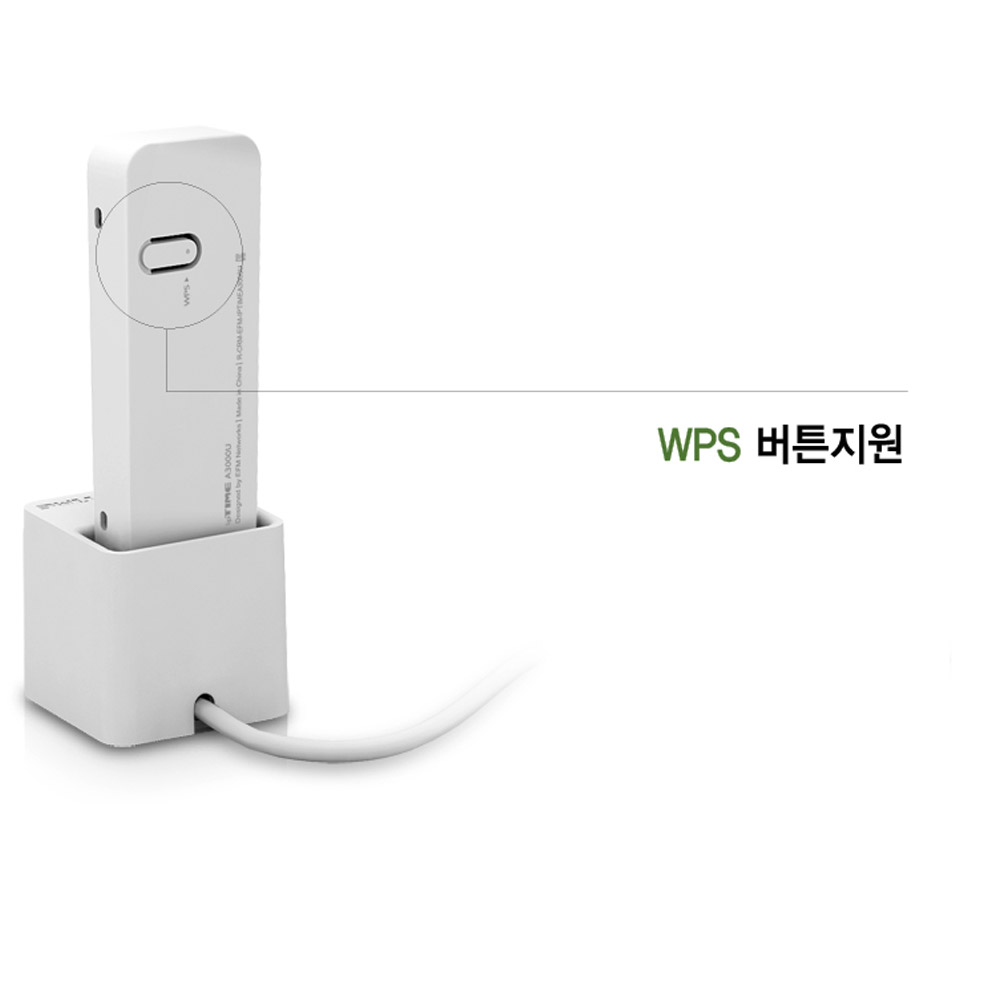 ipTIME USB 무선랜카드 A3000U 기가 와이파이 노트북 데스크탑 - 상세 이미지 4