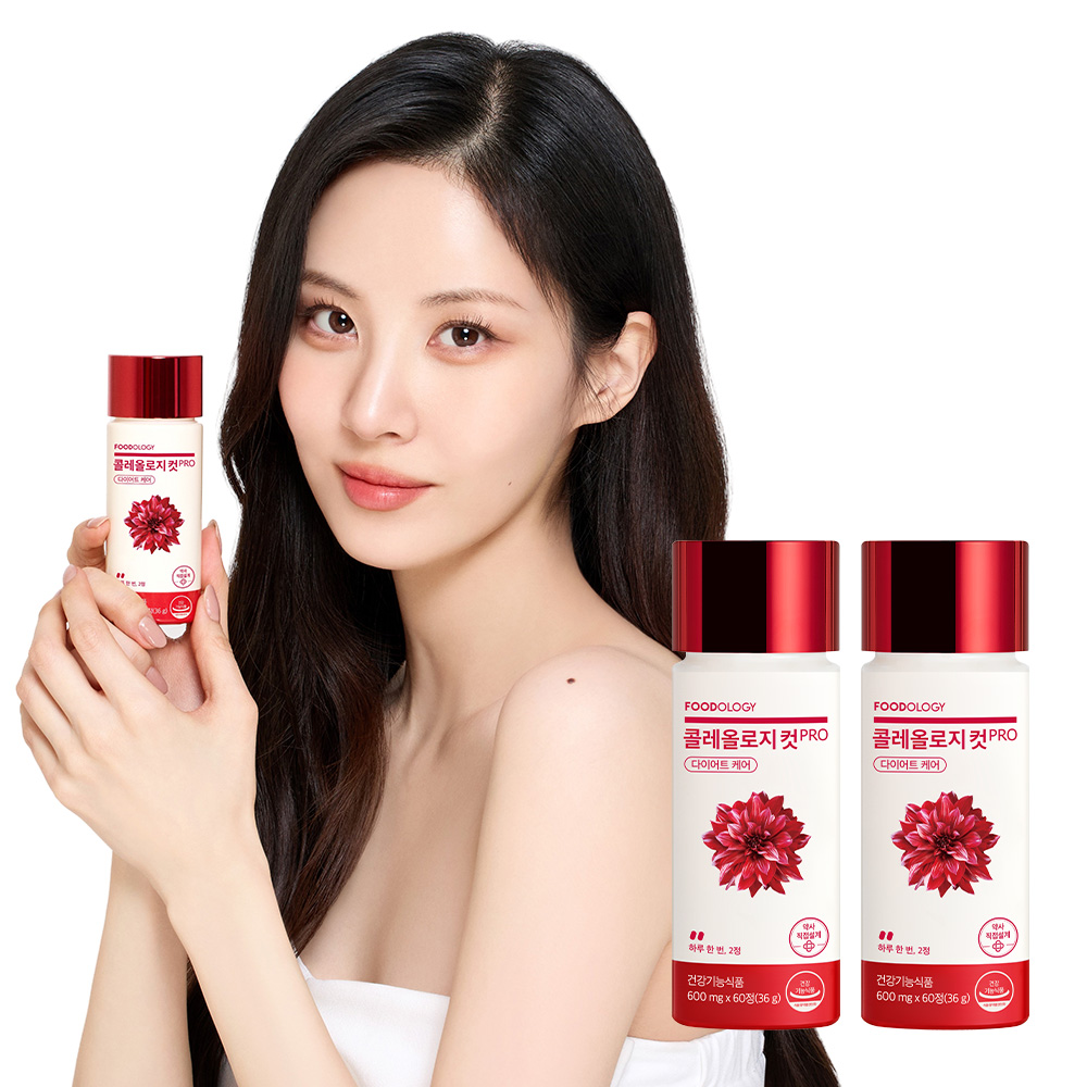 푸드올로지 콜레올로지컷 프로 2병 2개월분 서현 빨간통 다이어트 보조제 수면 체지방감소 카테킨