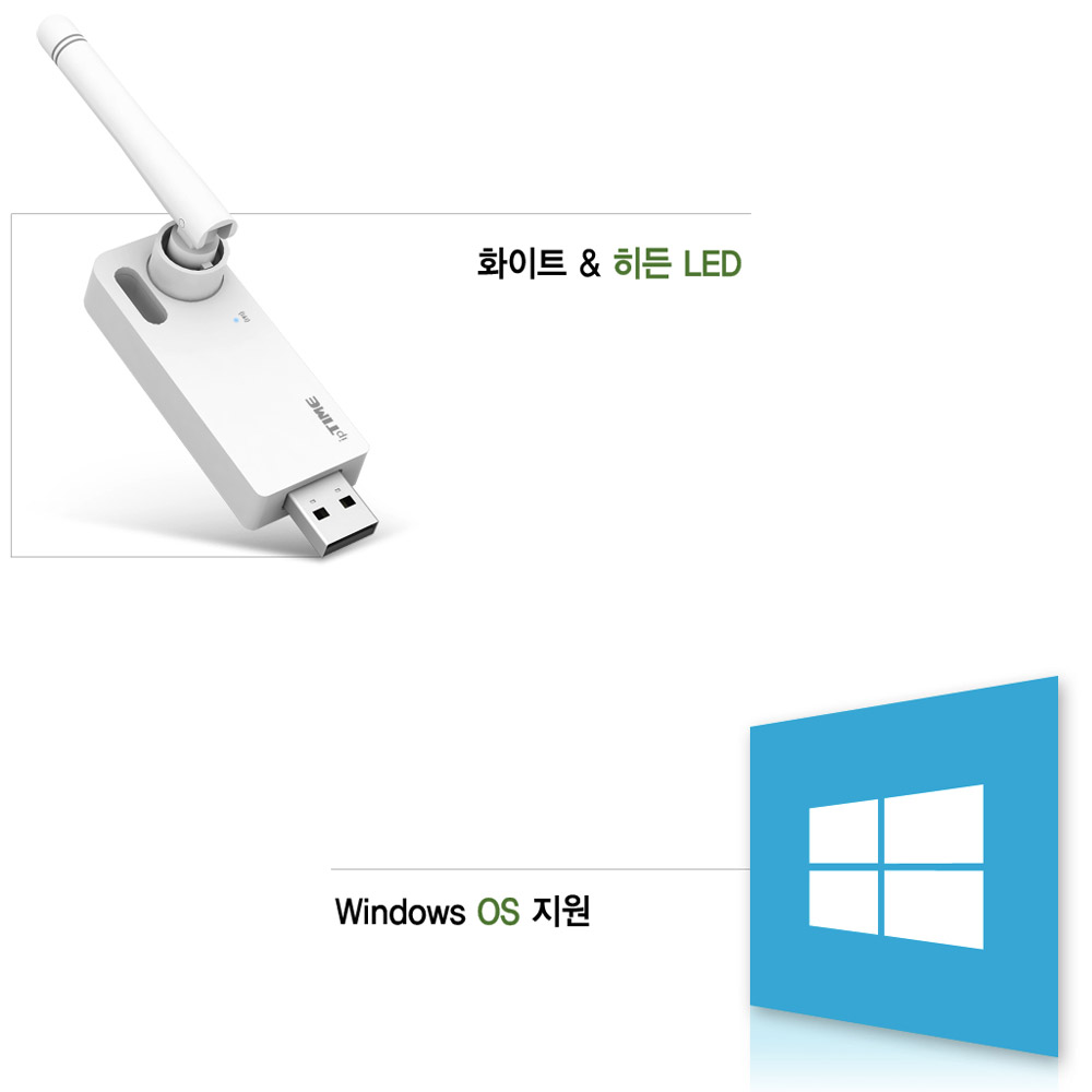 ipTIME N150UA2 외장 안테나형 USB 무선랜카드 와이파이수신기 PC 노트북 - 상세 이미지 3
