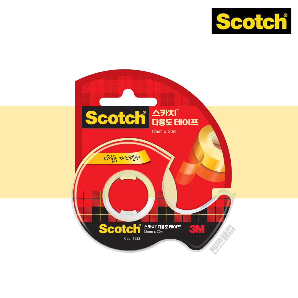 3M 스카치 다용도 테이프 디스펜서 커터기 미니 휴대용 테이프디스펜서 522D