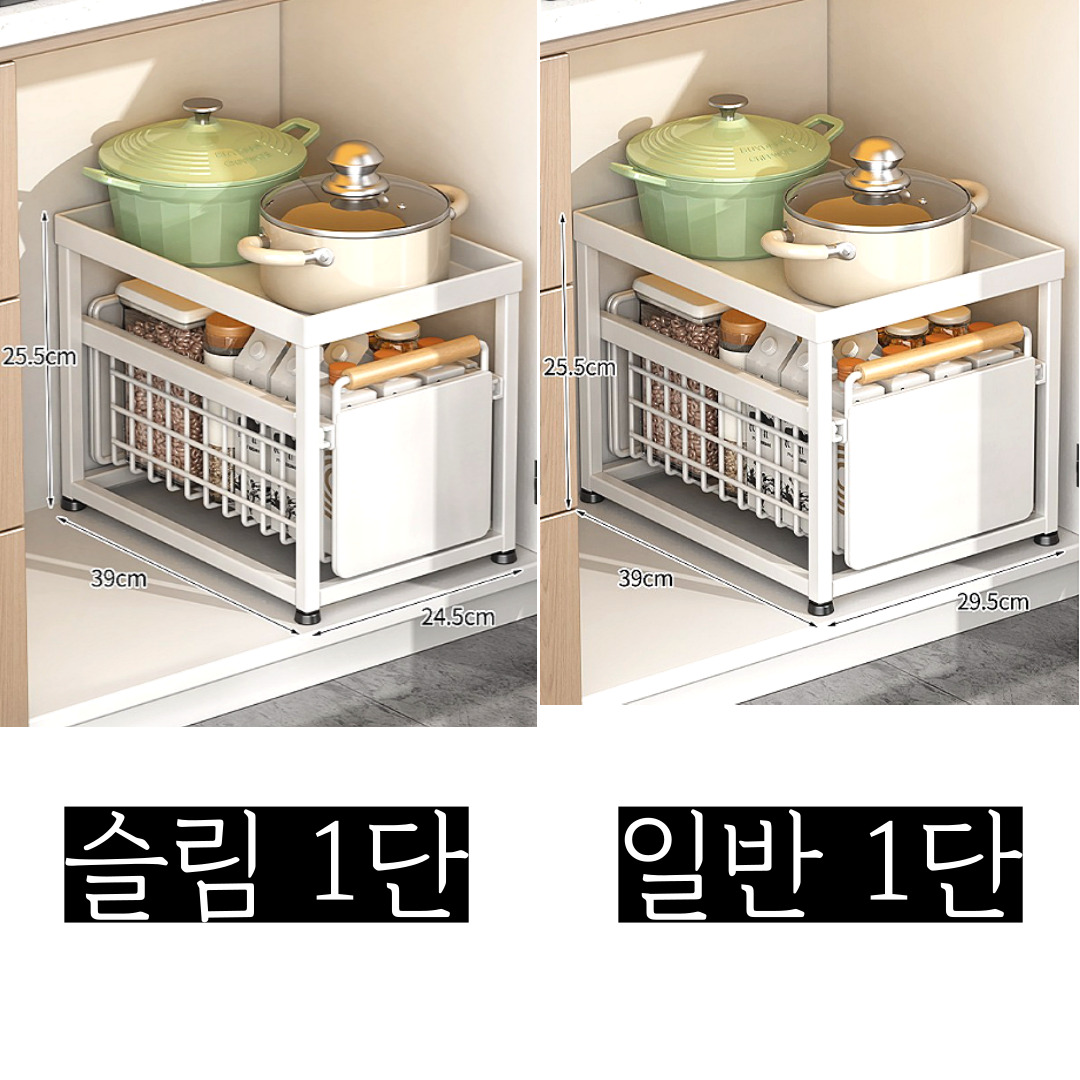 싱크대 슬라이딩 선반 주방 레일 하부장 정리 양념통 양념 정리대 DD089 슬림1단 - 상세 이미지 4