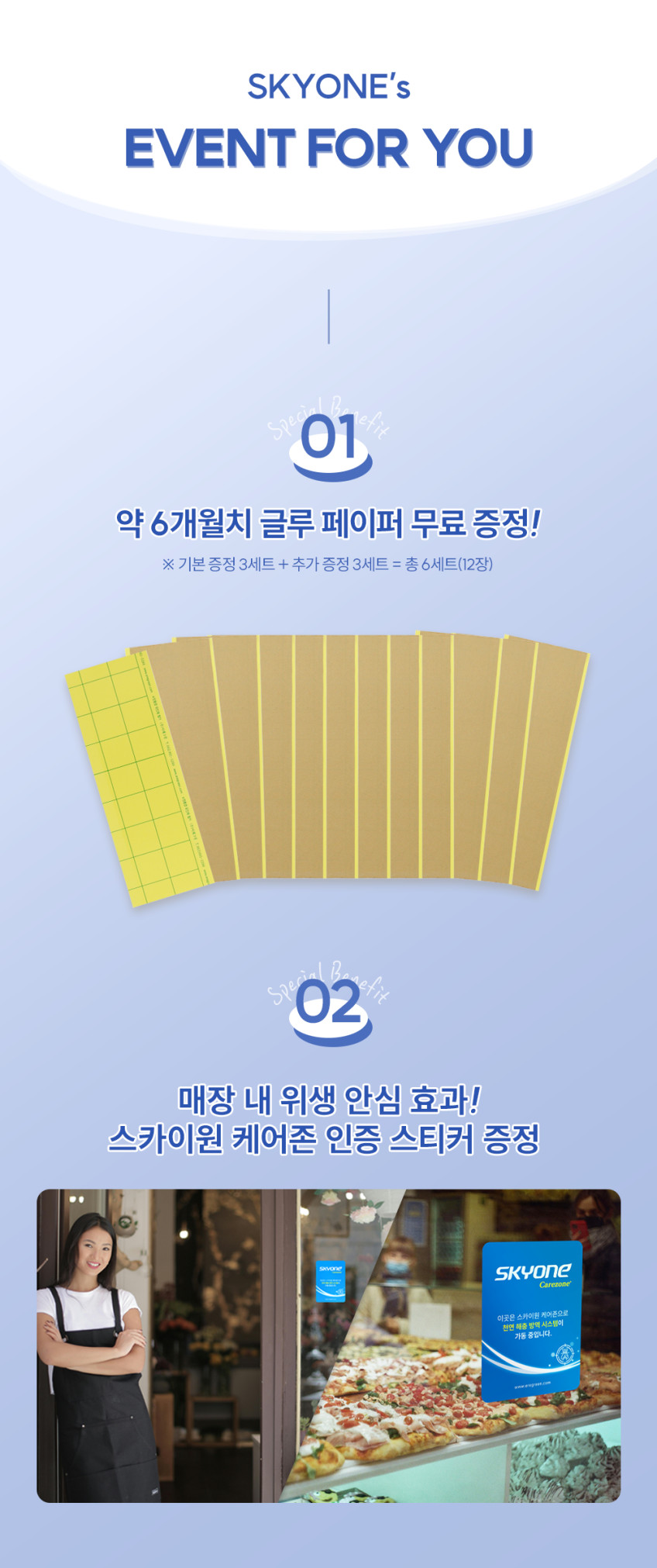스카이원 날벌레퇴치기 파리퇴치기 해충 ZABARA 자바라 포충기 판매처 상세 정보 이미지 2