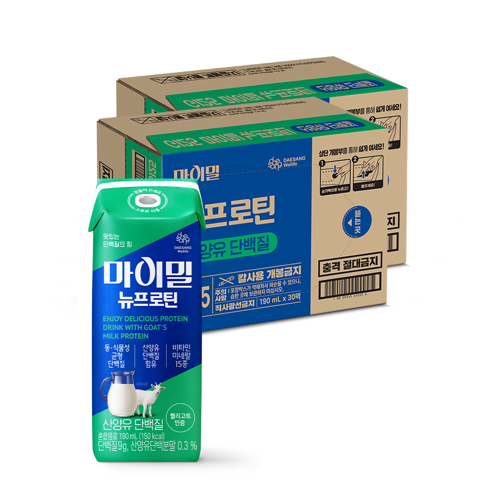 산양유 단백질음료 마이밀 뉴프로틴 단백질음료 추천 단백질 음료 선택법 뉴프로틴 리뷰