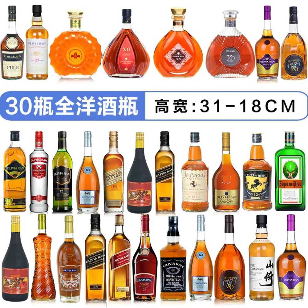 모조 양주 술병 세트 위스키 공병 장식용 촬영 소품 12병 - 상세 이미지 3