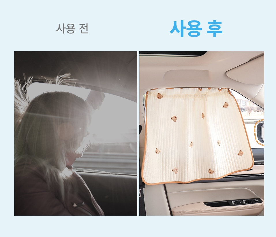린블 자동차 아기 햇빛가리개 유아 햇볕 자외선차단 차량용 창문 커튼