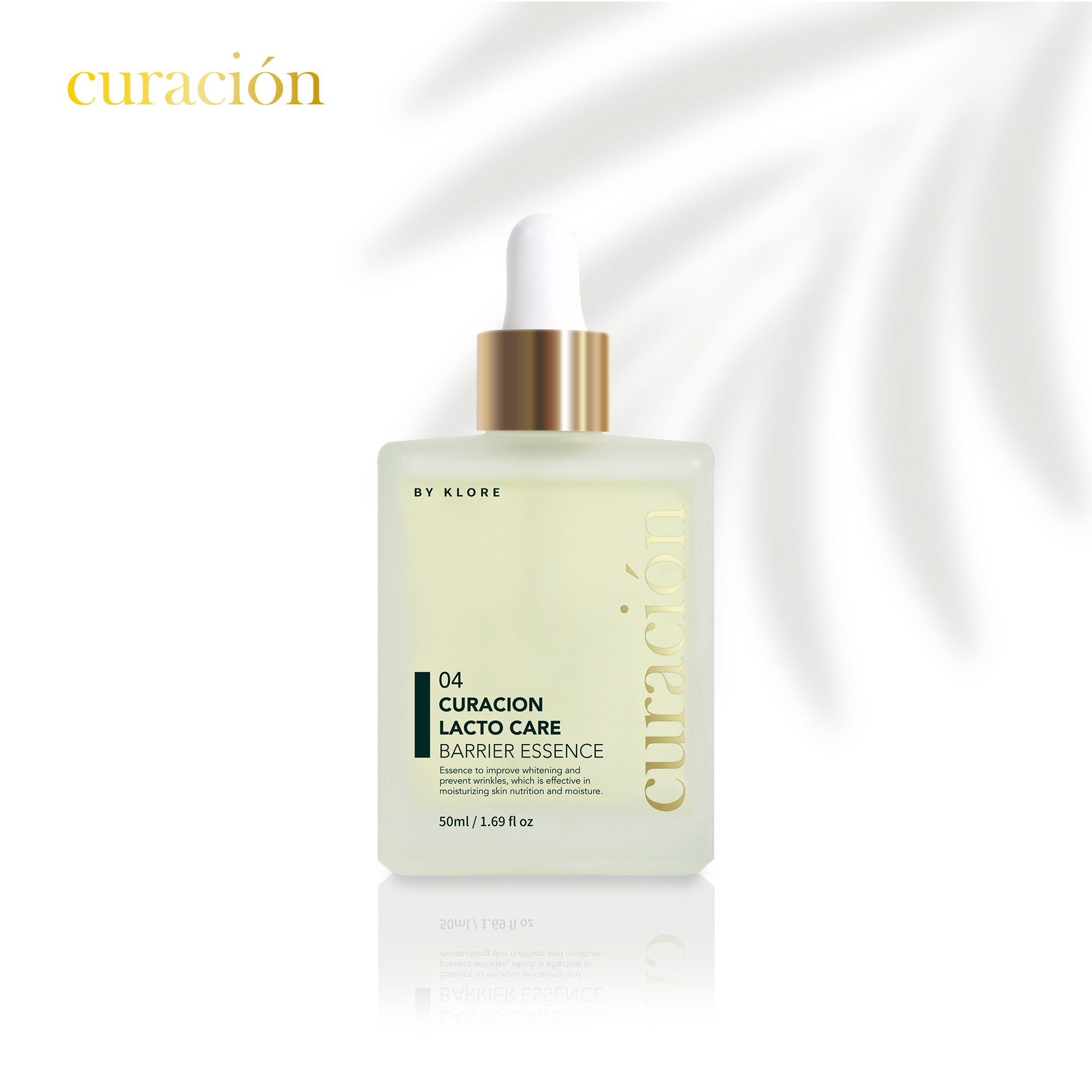 큐라씨온 락토 베리어 에센스 50ml, 수분공급 탄력케어 안티에이징 - 상세 이미지 4
