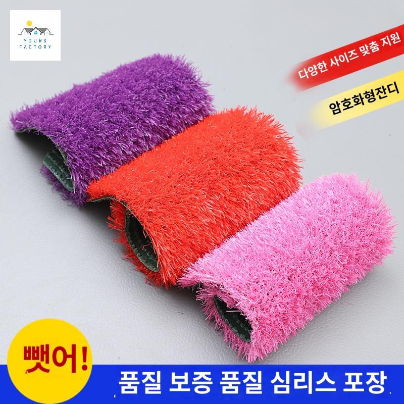 무지개 운동장 컬러 매트 트랙 인조잔디 야외 - 상세 이미지 2