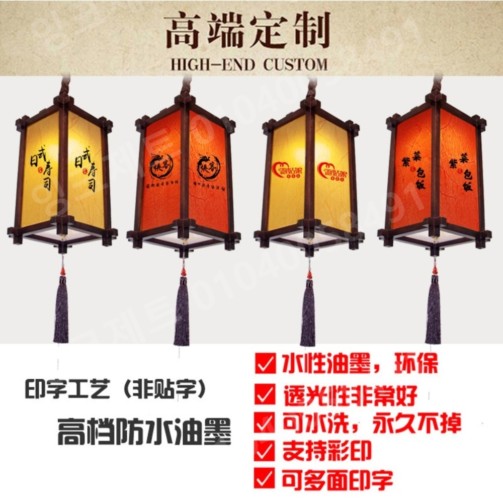 한옥 무드등 청사 초롱등 음식점 중국 전통 선술집 호텔 - 상세 이미지 3