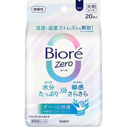 비오레 ZERO 제로 시트 무향 20매입 / 바디 파우더 시트 - 상품 이미지