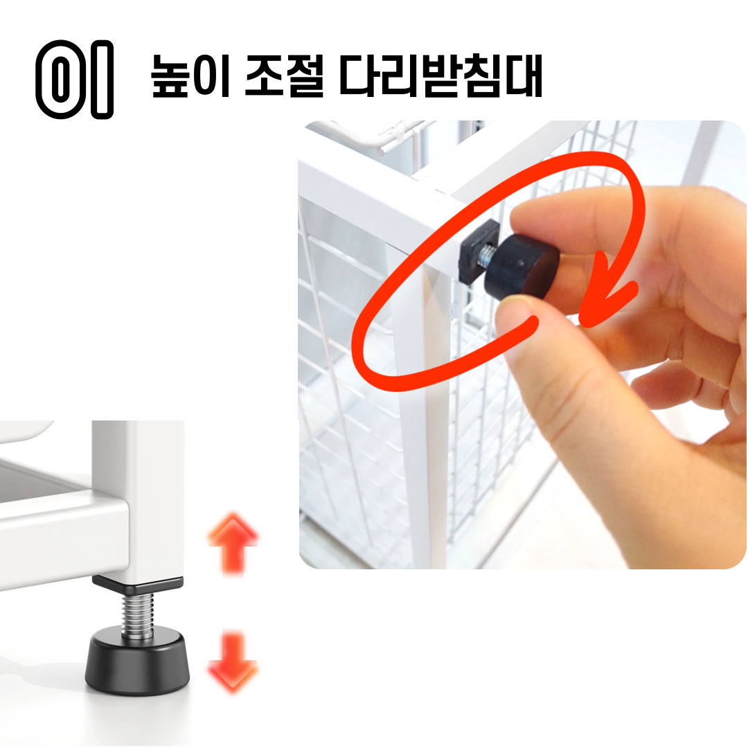 싱크대 슬라이딩 선반 주방 레일 하부장 정리 양념통 양념 정리대 DD089 슬림1단 - 상세 이미지 2
