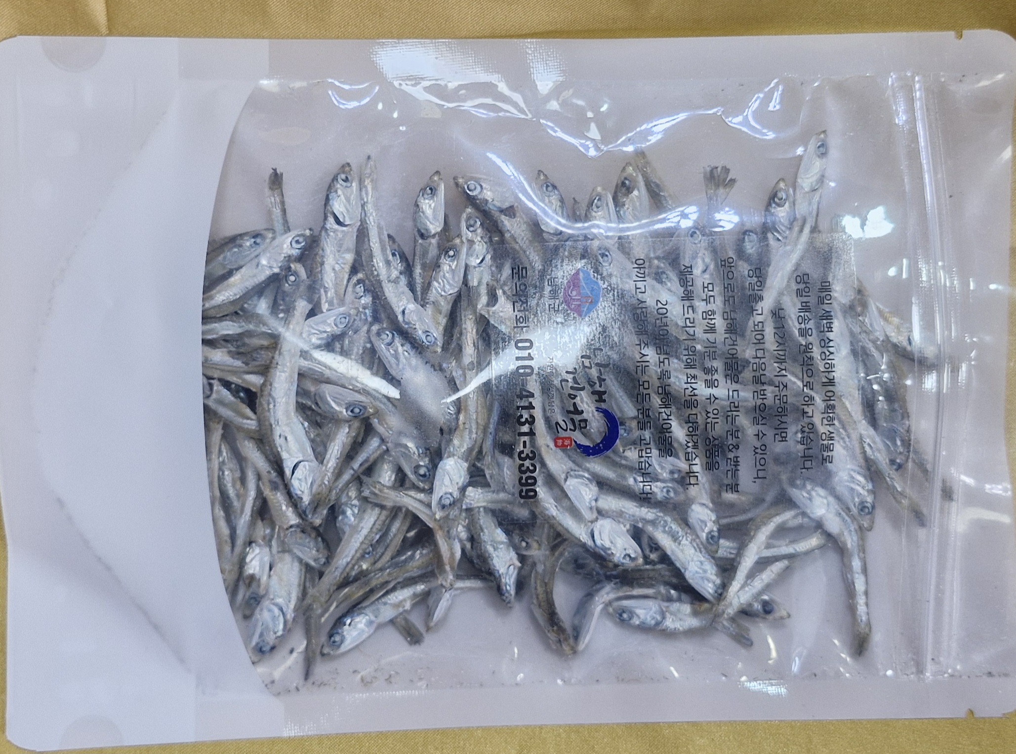 (남해맛 A등급 특선) 남해죽방멸치 소문난 맛보기 세트 150 남해건어물 여행 - 상세 이미지 4